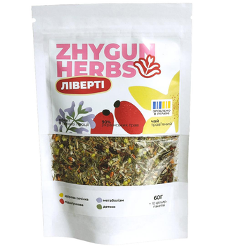 Чай трав'яний ZHYGUN herbs Ліверті 60г