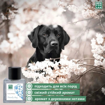 Парфум Men For San DANDY DOG (Денді Дог) 50 мл (54103MFP029276)