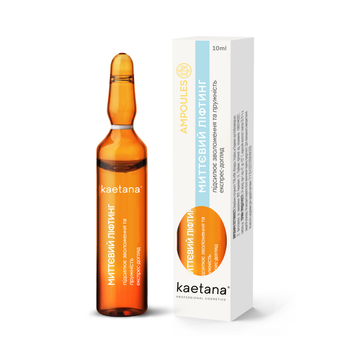 Сыворотка Мгновенный лифтинг Ampoules Kaetana 10 мл A-1M