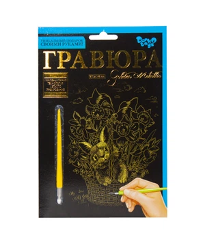 Гравюра Danko Toys Golden Metallic: Кролик в корзинке (А5) ГР-А5-02-14з