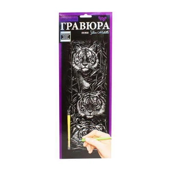 Гравюра Danko Toys Silver Metallic: Тигры (B2) ГР-В2-01с
