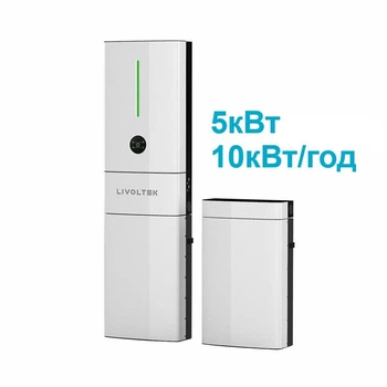 Гібридна станція безперебійного живлення Livoltek Hyper-5000 (Інвертор 5кВт + 2 x АКБ BLF51) 10.24 кВт/год)