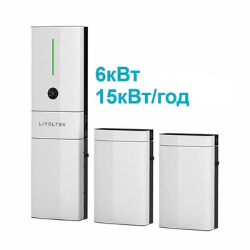 Гібридна станція безперебійного живлення Livoltek Hyper-6000 (Інвертор 6кВт + 3 x АКБ BLF51) 15.36 кВт/год