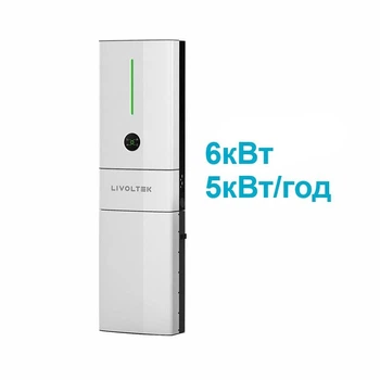 Гібридна станція безперебійного живлення Livoltek Hyper-6000 (Інвертор 6кВт + 1 x АКБ BLF51) 5.12 кВт/год