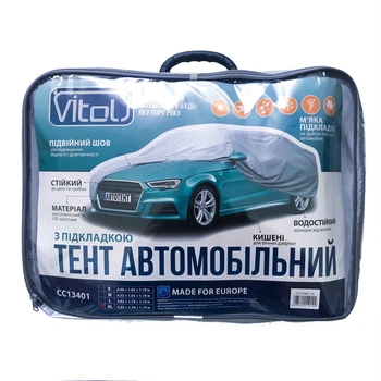 Тент автомобильный на седан Vitol CC13401 размер XL 533х178х119см