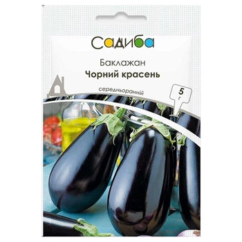 Насіння Баклажана Satimex Чорний красень, 5 г, Традиція