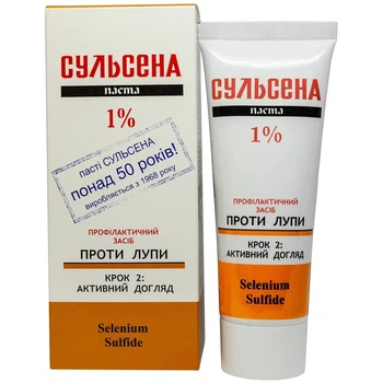 Паста Сульсена 1% 75 мл