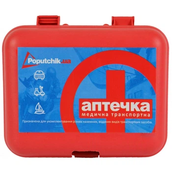 Аптечка автомобильная первой помощи в твердом кейсе (ТУ) Poputchik (02-001-P)
