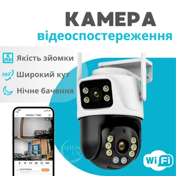 Камера видеонаблюдения RD-008 наружная Wi-Fi камера 8-кратным зумом 6МР ICSEE 360 PTZ -IPZW-6.