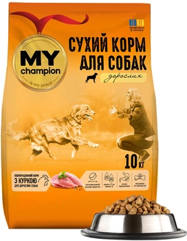 Повнораціонний сухий корм для собак My Champion з куркою