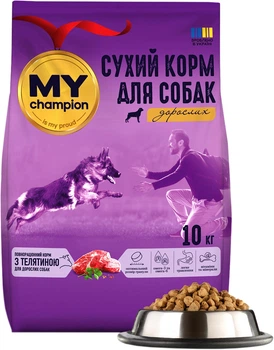 Повнораціонний сухий корм для собак My Champion з телятиною