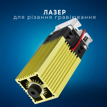 Мощный лазер для резки гравировки 40Вт 450нм LT-40W-A-Gold
