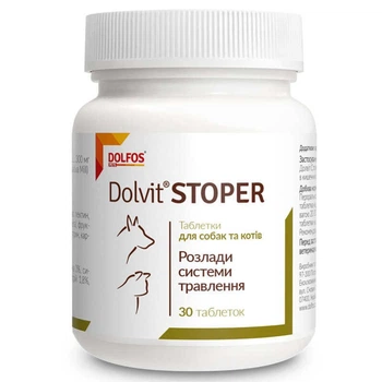 Таблетки Dolfos Stopper для собак 1 таблетка (5902232643213)A