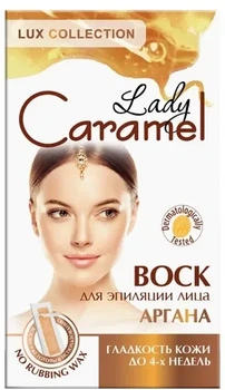 Воск для депиляции Caramel для лица Аргана 12 шт.