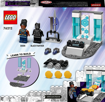 Набір конструктора LEGO Marvel Shuri's laboratory 58 деталей 4 шт (76212)