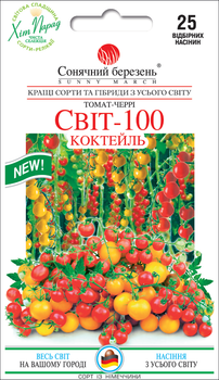Семена Томат Свит 100 коктейль, 25 шт (Солнечный март)