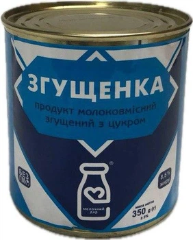 Сгущенка 0,37 ж/б 8,5% Молоко згущене