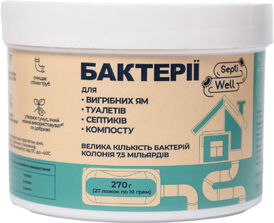 Бактерии для выгребных ям и септиков SEPTI WELL банка 270 г ...