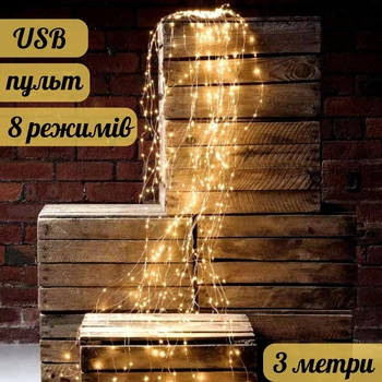 Гирлянда на елку 3 метра 20 нитей конский хвост USB 8 режимов с пультом Sofi3D теплый белый цвет светодиодная пучок для декора елки гирлянду 2025 (ww-3m20-hvist-pult)