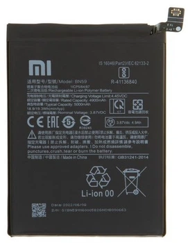 Акумулятор BN59 Xiaomi Redmi Note 10 /Redmi Note 10S /Poco M5s 5000mAh Original PRC