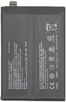 Аккумулятор BLP887 Realme GT2 /GT2 Pro /GT Neo 2 /GT Neo 3T 2500mAh+2500mAh Original PRC