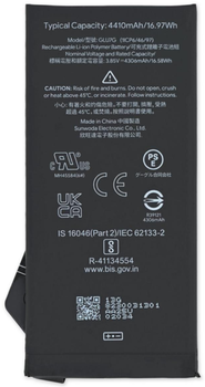 Аккумулятор GLU7G Google Pixel 6a 4410mAh Original PRC