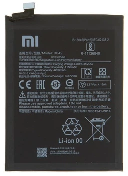 Аккумулятор BP42 Xiaomi Mi 11 Lite /Mi 11 Lite 5G /11 Lite 5G NE 4250mAh Original PRC