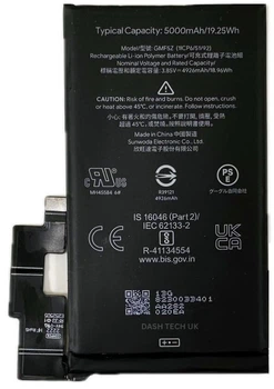 Аккумулятор GMF5Z Google Pixel 7 Pro 5000mAh Original PRC