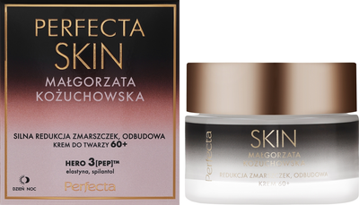 Крем для обличчя Perfecta Skin Malgorzata Kozuchowska відновлювальний 50 мл (5900525090447)