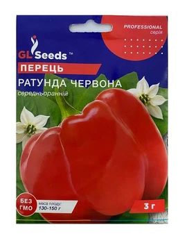 Насіння Перець Ратунда червона 3г, GL Seeds