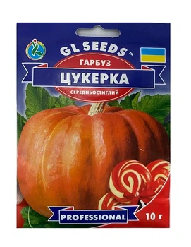 Насіння Гарбуз Цукерка 10г, GL Seeds