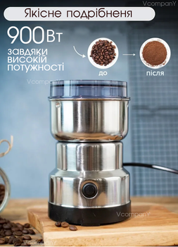 Кавомолка Bitek, кавомолка електрична ножова 300Вт, Нержавіюча Сталь
