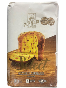 Борошно з м'яких сортів Zernari 2кг