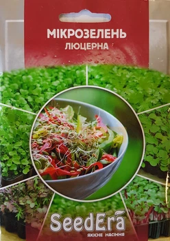 Семена микрозелень Люцерна Seedera 10г