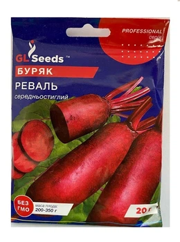 Насіння Буряк Реваль 20г, GL Seeds