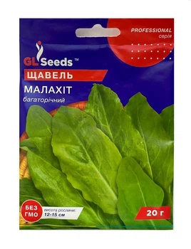 Насіння Щавель Малахіт 20г, GL Seeds