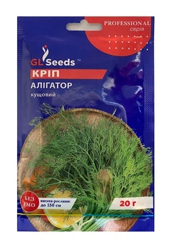 Насіння Кріп Алігатор 20г, GL Seeds