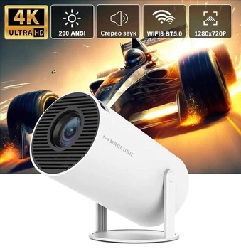 Проектор MAGCUBIC HY300 4K Android 11 HD BT5.0 Dual Wi-Fi + пульт, домашний кинотеатр