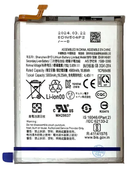 Акумулятор для Samsung EB-BA146ABY для Galaxy A14 4G