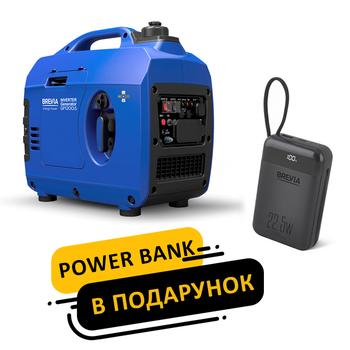 Генератор Brevia инверторный бензиновый 1,2кВт (ном 1,0кВт) GP1200iS + Power Bank Brevia 20000 mAh