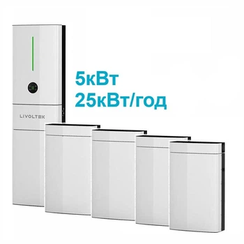 Гібридна станція безперебійного живлення Livoltek Hyper-5000 (Інвертор 5кВт + 5 x АКБ BLF51) 25.6 кВт/год