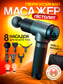 Массажеры электрические для ног - ROZETKA цена, отзывы, продажа