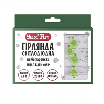Гірлянда новорічна Yes! Fun "Ялинки" на мідному дроті 20 LED-ламп 2.2 м тепло-біла на батарейках (801208)