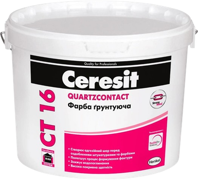 Грунт-краска Ceresit CT 16, 10 л