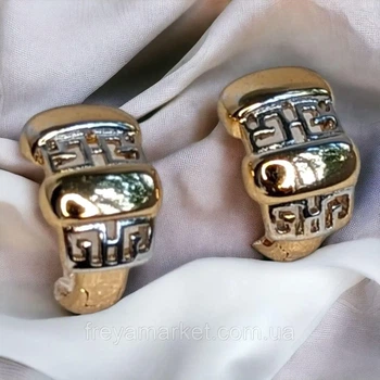 Сережки-кольца без камушек Ажурные Xuping медицинское золото 1.5х1.5 см