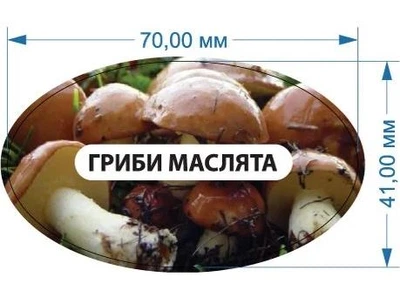 Стикер "Грибы маслята" 70 мм х 41 мм 20 шт