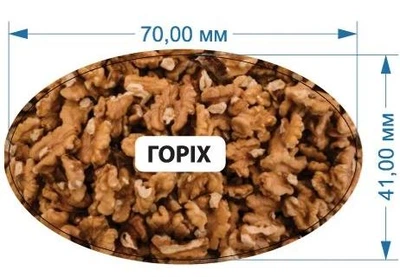 Стикер "Орех" 70 мм х 41 мм 20 шт