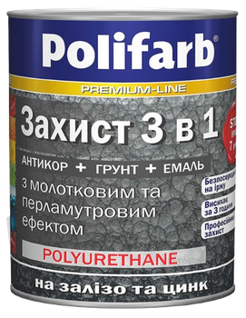 Захист 3 в 1 Polifarb, з молотковим та перламутровим ефектом, антрацит, 0,7 кг