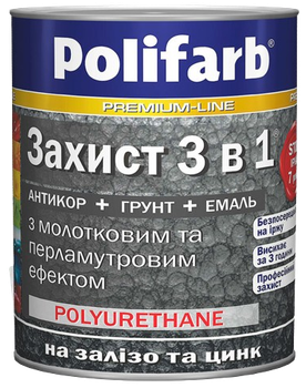 Захист 3 в 1 Polifarb, з молотковим та перламутровим ефектом, морська зелень, 0,7 кг