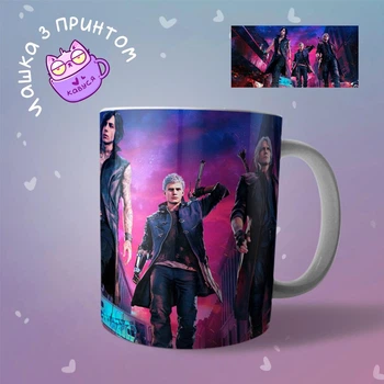 Керамическая Чашка кружка Devil May Cry "2